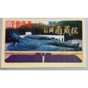 全彩貼紙印刷 , 上棚企業有限公司