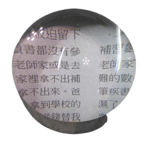 文鎮放大鏡 , 上棚企業有限公司