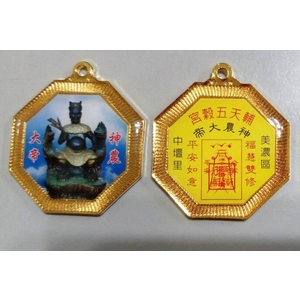 八卦形平安符 , 上棚企業有限公司