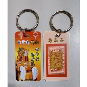 平安卡 宗教用品 護身符 , 上棚企業有限公司