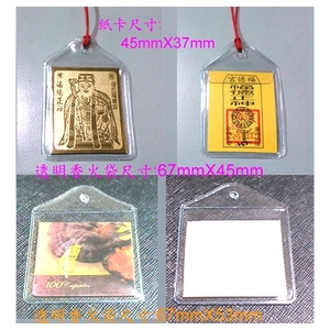 透明香火袋 , 上棚企業有限公司