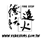 德進工程有限公司,層間塞