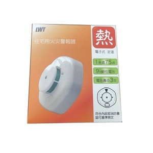 定溫式偵熱型住宅用火災警報器 , 百安消防器材有限公司