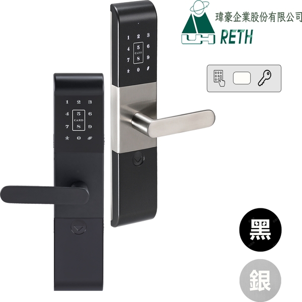 PH301 五合一手機開門電子鎖-瑋豪企業股份有限公司