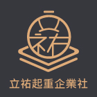 鐵板出租,金屬代售仲介,鐵板收購,重機械代售仲介-立祐起重企業社-p-74-i-216.73.216.47