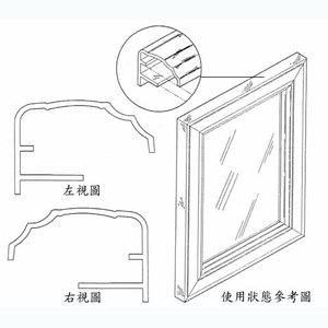 相框飾條 , 大奇興實業有限公司