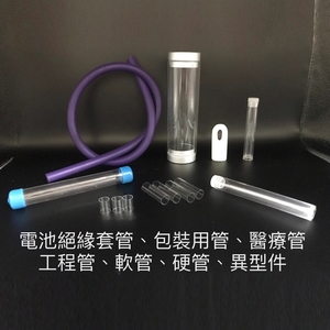 電池絕緣套管 , 忠展塑膠企業有限公司