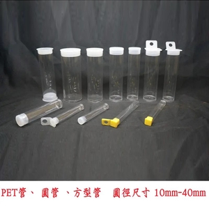 PET管 , 忠展塑膠企業有限公司