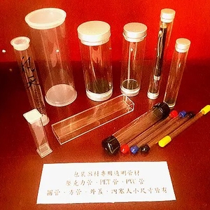 塑膠押出成形管 , 忠展塑膠企業有限公司