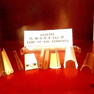 塑膠押出成形管 , 忠展塑膠企業有限公司