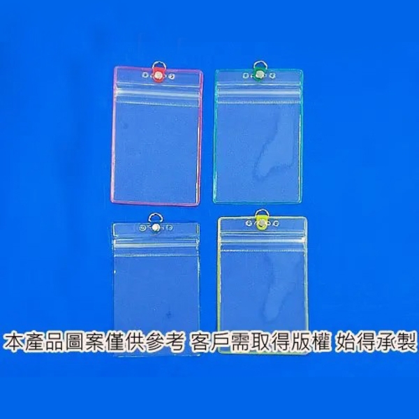 印刷防水識別證套-銓宏塑膠有限公司