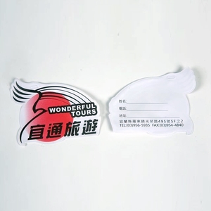 行李吊牌 , 銓宏塑膠有限公司