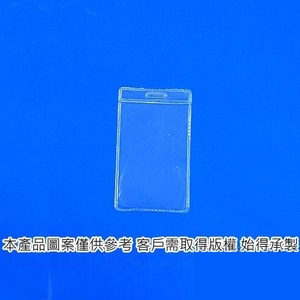 直式識別證套 , 銓宏塑膠有限公司