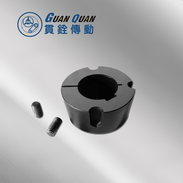 錐套-貫銓傳動設備企業社