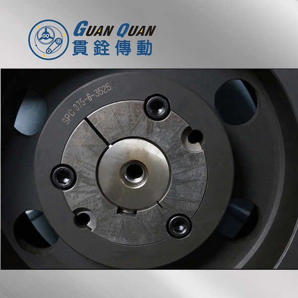 錐套-貫銓傳動設備企業社