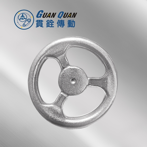 不銹鋼手輪-貫銓傳動設備企業社
