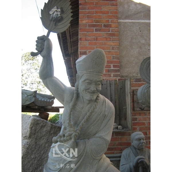 石雕濟公活佛-立軒貿易有限公司/立軒石雕