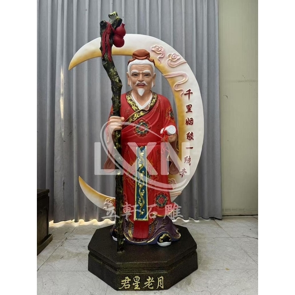 玻璃纖維造像月老星君-立軒貿易有限公司/立軒石雕