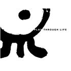 康鼎造景股份有限公司,台北造景石,景石,景觀造景石材,園藝造景石