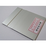 陽極-封孔-鋁本色不烤