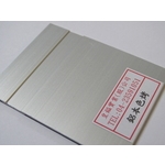 陽極-高光電著塗裝-鋁本色烤-皇鎰實業股份有限公司