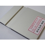 陽極-高光電著塗裝-鋁本色烤-鋼珠-皇鎰實業股份有限公司