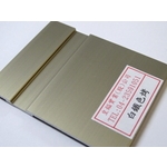 陽極-高光電著塗裝-白鐵色烤-皇鎰實業股份有限公司