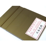 陽極-高光電著塗裝-日本色烤-皇鎰實業股份有限公司