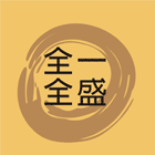 台南鋼板樁,台南H鋼樁,台南水泥樁,台南H型鋼,台南水平支撐-全一企業行-p-322-i-216.73.216.47