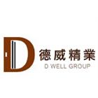德威精業股份有限公司,玻璃屋,膠合玻璃,玻璃帷幕,烤漆玻璃
