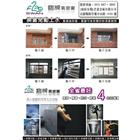 君盈金屬有限公司,鵝牌氣密窗,隔音氣密窗,推開氣密窗,鵝牌