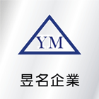 門窗五金,建築五金,鐵工五金,白鐵配件,電動工具-昱名企業有限公司-p-246-i-216.73.216.47