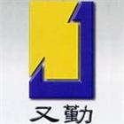 承鴻企業有限公司,玻璃隔間,膠合玻璃,玻璃帷幕,烤漆玻璃