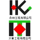 合特工程有限公司,玻璃五金,膠合玻璃,玻璃帷幕,烤漆玻璃