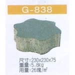 G-838-穩統工程有限公司