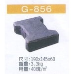 G-856-穩統工程有限公司