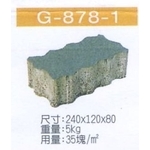 G-878-1 導盲磚-穩統工程有限公司