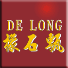 宜昌工程有限公司,水泥製品,無收縮水泥,中空水泥板,水泥砂