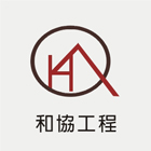 和協工程技術顧問有限公司,鑽探,鑽探工程,地質鑽探