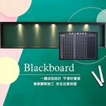 大型黑白板(開閉式)及面板