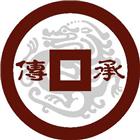 傳承廣告工程有限公司,台北led招牌,壓克力招牌,招牌設計,廣告招牌