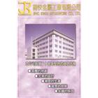 錦快金屬工業有限公司,不鏽鋼門窗,南亞塑鋼門窗,門窗,不鏽鋼門