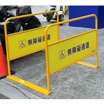 拒馬 , 鉑原企業有限公司