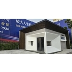 建案接待中心設置工程 , 鉑原企業有限公司