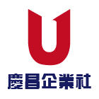 慶昌企業社,金屬工程,道路工程,模板工程,消防工程