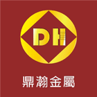 鼎瀚金屬建材有限公司,不銹鋼造型,不銹鋼板,不銹鋼欄杆,不銹鋼門窗