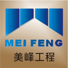 美峰工程企業有限公司,新竹縣市epoxy,epo,eps,epe泡棉