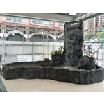 FRP假山水池造景 , 綠大山水造景景觀企業社