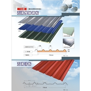五溝清板 , 聯亞五金建材行/翊宭工程