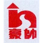 豪葳實業有限公司,不銹鋼流理台,不銹鋼板,不銹鋼欄杆,不銹鋼門窗